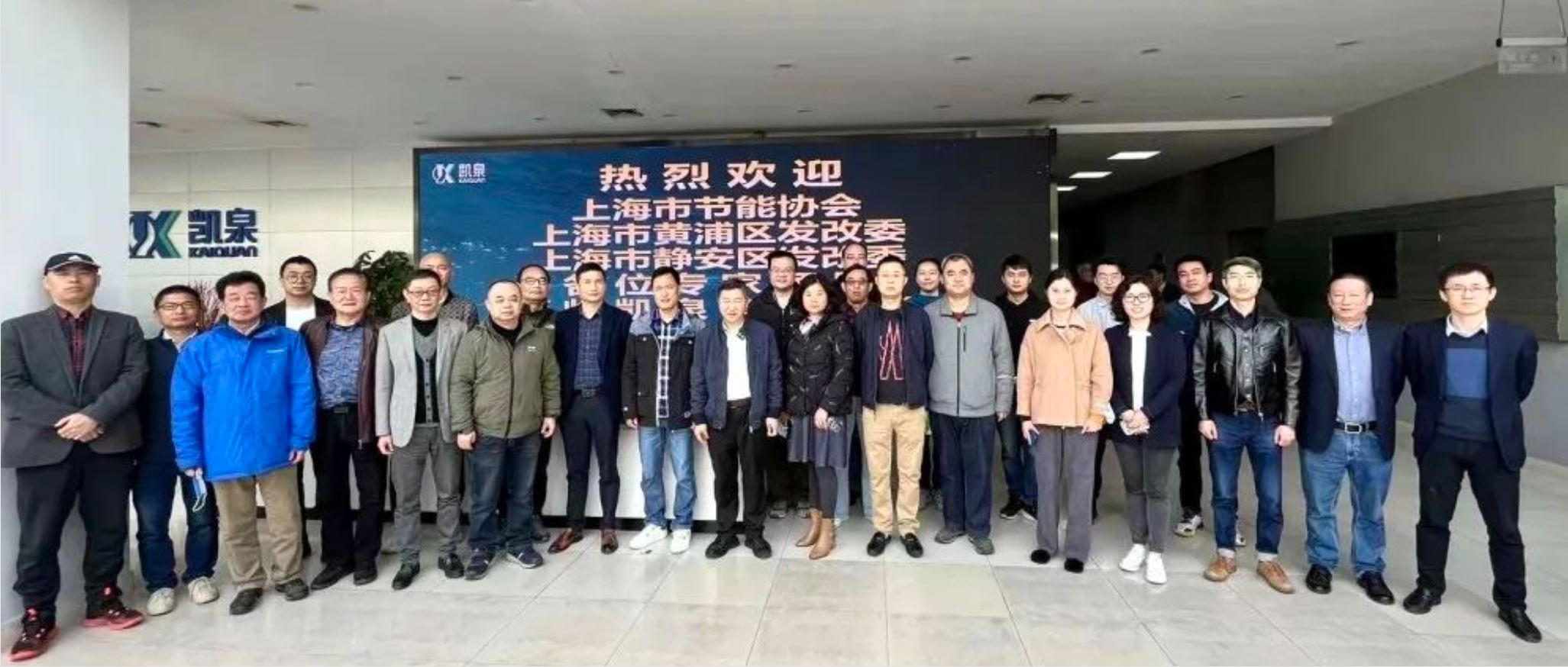 助力能耗“双控”！二十余家重点用能单位莅临好色先生tv下载开展专题培训与交流