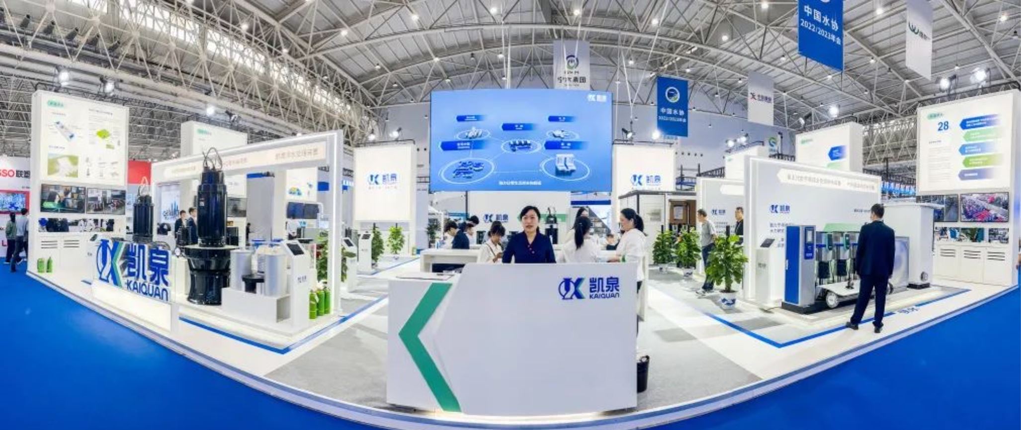 直击现场|好色先生app下载重磅亮相2023中国水协年会